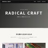 Radical Craft